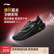 李寧飛電5 Challenger丨跑鞋男鞋全掌碳板beng絲輕量透氣競速比賽鞋 黑色/銀色-9 43