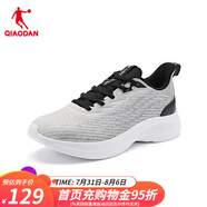 喬丹QIAODAN跑步鞋運動鞋男舒適減震回彈男鞋輕速科技 黑色/淺苔灰 44.5