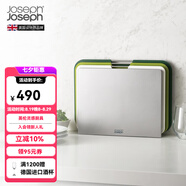 JOSEPH JOSEPH臺面家用廚具分類菜板3件套 帶把手砧板 切菜板案板面板套裝 綠色大號（35.5*26cm）60164