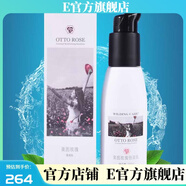 【官方店】維爾汀奧圖玫瑰隔離乳潔顏油蘭花時光臻寵金盞花水 奧圖玫瑰恒潤乳100ml