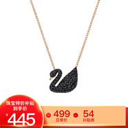 施華洛世奇（SWAROVSKI）Swan 鏈墜大號(hào)黑天鵝鍍玫瑰金色項(xiàng)鏈 送女朋友 禮物 5204134