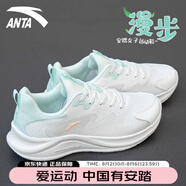 安踏漫步女鞋2025秋季新款網(wǎng)面透氣運動跑步休閑百搭女款透氣減震跑鞋 【漫步經(jīng)典-軟底舒適】泡沫綠 38