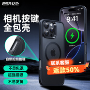 億色【安全無害認證】適用蘋果16ProMax手機殼按鍵全包iphone16pro磁吸殼16pm透明殼無線充電簡約ins風 【帶Ai按鍵】磨砂黑丨磁吸硬殼 iphone 16