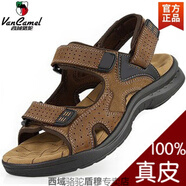 西域駱駝涼鞋男夏季2023休閑真皮舒適軟底中老年爸爸涼拖鞋兩用沙灘鞋 1218棕色加厚鞋底款-駱駝官方品 39
