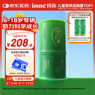Inne因你竹節(jié)鈣賴氨酸青少年補(bǔ)鈣液體鈣兒童鈣6-18歲鈣鎂鋅30條