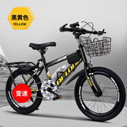 貝易兒童自行車成人山地車18寸20寸22寸24寸6-15歲變速男女孩學(xué)生單車 黑金色【變速】尊貴版+車筐+后貨 22英寸