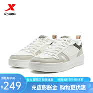特步（XTEP）門店同款板鞋男2025夏季新品潮流百搭運動休閑鞋 帆白/耐久灰/云杉綠 44