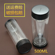名輝雙層大容量杯500ML男女便攜透明帶蓋過濾泡子定制 6501中號(hào) 350ML