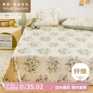 雅鹿·自由自在床單單件被單床罩單人學(xué)生宿舍磨毛大床單180*230cm春意