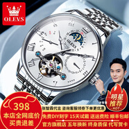 歐利時（OLEVS）瑞士認(rèn)證品牌手表男機械表全自動多功能男士手表鏤空月相高檔男表 OLEVS-7009-鋼帶本白
