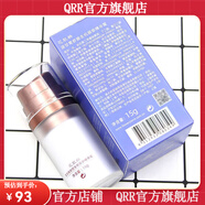 花肌粹【官方店鋪】花肌粹【官方店】花肌粹Flowery and藍甘菊舒顏生機 眼霜15g