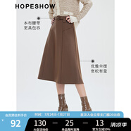 紅袖日字扣腰帶半身裙冬季2024新款女裝純色垂感顯瘦氣質(zhì)百搭A(yù)字長(zhǎng)裙 咖啡037 M