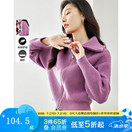 梵希蔓針織開衫短外套女2024春秋新款外穿時尚小香風(fēng)毛衣 72205 紫色 L