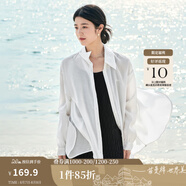 茵曼（INMAN）章若楠同款歐若風(fēng)天絲薄開衫女裝襯衫2025夏季新品長袖襯衣 經(jīng)典款-霜白色 S