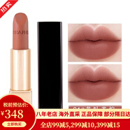 香奈兒（Chanel）新款口紅唇膏啞光絲絨系列保濕唇膏光澤滋潤 情人節(jié)禮物 61#魅力絲絨唇膏