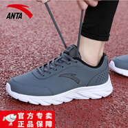安踏（ANTA）男鞋夏季運(yùn)動鞋2025新款皮面防潑水男士輕便休閑鞋減震跑步鞋子男 深灰/黑-5529 皮面防潑水 39