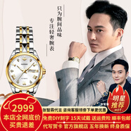 歐品客瑞士認證品牌手表女簡(jiǎn)約氣質(zhì)女士手表夜光防水女表全自動(dòng)機械表 升級加強版