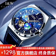 I&W CARNIVAL HWGUOJI瑞士IW手表男士全自動(dòng)機(jī)械表男款星辰大海手表品牌夜光男表十大 藍(lán)面藍(lán)帶/進(jìn)口機(jī)芯/明星同款
