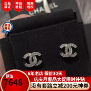 香奈兒chanel耳釘耳環(huán)耳墜雙C水晶耳釘送女友禮物 銀色A88429 Y02003 Z3502 A88429 Y02003 Z2800