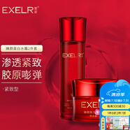 萱姿護(hù)膚品套裝臻顏彈力蛋白緊致補(bǔ)水保濕抗皺緊致套裝多重膠原補(bǔ)充 緊致型緊致水+緊致霜2件套