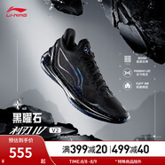 李寧（LI-NING）利刃4V2男鞋夏季透氣網(wǎng)面支撐穩(wěn)定籃球?qū)I(yè)比賽鞋ABAU037 【黑曜石】暗夜黑-8 41