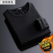 其他品牌男生秋冬外穿內搭長(cháng)袖T男士秋季厚款打底衫學(xué)生保暖內搭A A黑色 M