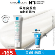 理膚泉Duo+M精華乳40ml水楊酸淡化痘痕控油祛黑頭閉口調(diào)理肌膚護膚品