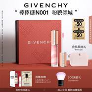 紀(jì)梵希（Givenchy）棒棒糖唇蜜N001粉貌傾城色口紅唇釉送閨蜜生日禮物送女生化妝品