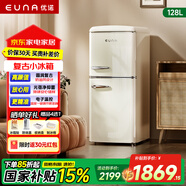 優(yōu)諾復(fù)古冰箱風(fēng)冷無(wú)霜小型家用小戶型128升電冰箱迷你小冰箱低噪冷凍冷藏母乳儲(chǔ)奶網(wǎng)紅辦公室 128升小戶型雙門【風(fēng)冷無(wú)霜】
