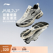 李寧扶搖2.0 V2 跑鞋男鞋透氣網(wǎng)面減震回彈低幫復古老爹鞋跑步鞋 淺石灰/銀色-5 42