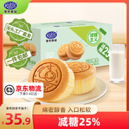 港榮淡糖椰絲蛋糕700g餅干蛋糕面包早餐兒童休閑零食【源頭直發(fā)】包郵