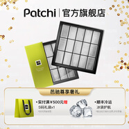 patchi芭馳迪拜金磚巧克力原裝進(jìn)口商務(wù)送禮迪拜巧克力送女友生日禮物 【銀磚黑巧】禮盒裝250g