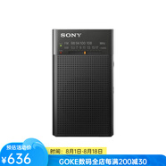 SONY索尼ICF-P27 便攜式收音機(jī) 調(diào)頻 帶揚(yáng)聲器和AM/FM調(diào)諧器 新款 送老人送爸爸 黑色