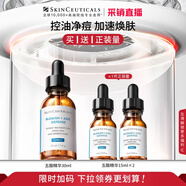 修麗可五酸果酸精華30ml護膚品水楊酸祛痘控油去黑頭縮毛孔【限時福利】
