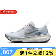 耐克（NIKE） 跑步鞋女子Invincible 3透氣公路跑鞋 DR2660-010 36.5