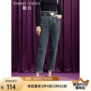 糖力秋季新款毛邊高腰牛仔褲女寬松九分蘿卜褲子 灰色 （不贈(zèng)送腰帶） 27