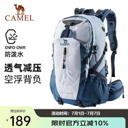 駱駝（CAMEL）登山包戶外男女運(yùn)動(dòng)雙肩包防水旅游徒步爬山旅行書包  淺藍(lán)色
