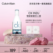 卡爾文克雷恩（Calvin Klein）ck香水 因?yàn)槟隳惺康闼?0ml 節(jié)日生日禮物送男友(效期至26.05)
