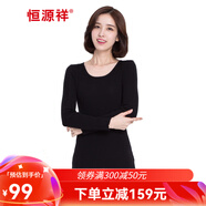 恒源祥100純羊毛衫女士春秋季薄款純色圓領(lǐng)百搭打底針織衫螺紋彈力毛衣 黑色 L (165)