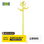 宜家（IKEA）BONDSKARET邦克拉特衣帽架落地臥室內(nèi)置物客廳掛衣服架子 黃色