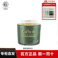 姬存希正品護(hù)膚品套裝蝸牛水乳原液洗面奶素顏霜保濕補(bǔ)水生日禮物女生 蝸牛原液煥顏睡眠面膜80ml