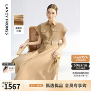 朗姿2025夏季新款米色萊賽爾襯衫連衣裙女風衣裙長款通勤中長裙裝 淺米色 M