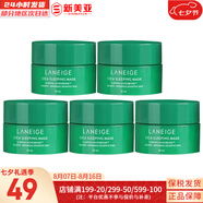 蘭芝（LANEIGE）面膜夜間修護(hù)睡眠面膜女男補(bǔ)水保濕精華面膜節(jié)日禮物韓國進(jìn)口 積雪草睡眠面膜*5瓶 50ml