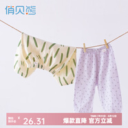 俏貝熊 寶寶防蚊褲純棉網(wǎng)眼透氣兒童休閑褲夏季薄款男女童松緊褲子輕薄 圓點(diǎn)（紗布） 110