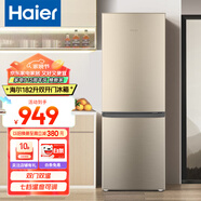 海爾（Haier）冰箱小型雙開(kāi)門迷你小冰箱節(jié)能直冷凈味保鮮家用三開(kāi)門租房家電超薄兩門省電辦公室冰箱 182升-七檔調(diào)溫-小巧機(jī)身-雙門雙溫