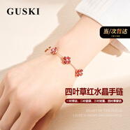 GUSKI法國(guó)品牌藍(lán)寶石項(xiàng)鏈女永恒之心高級(jí)水晶吊墜紀(jì)念日生日禮物送女友 四葉草紅水晶手鏈【當(dāng)/次日達(dá)】