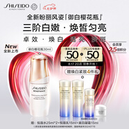 資生堂（SHISEIDO）資生堂盼麗風(fēng)姿透白淡斑精華露 30ml