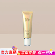 瑪麗艷完美瑪麗艷旗艦套裝滋潤(rùn)護(hù)膚品套裝精華液補(bǔ)水潤(rùn)膚 臻薈日用隔離乳50g