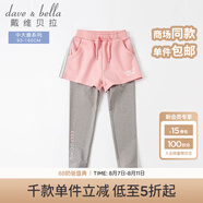 戴維貝拉（DAVE＆BELLA）大童女裝中大童裙褲兒童打底褲女童秋裝洋氣公主褲裙 粉色 110cm（5Y(建議身高100-110cm））