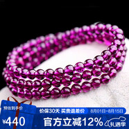 石玥珠寶精品5mm紫牙烏石榴石手鏈項(xiàng)鏈轉(zhuǎn)運(yùn)珠天然手串男女士款 水晶瑪瑙